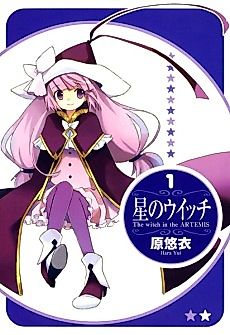 Cover image for The Witch of Artemis