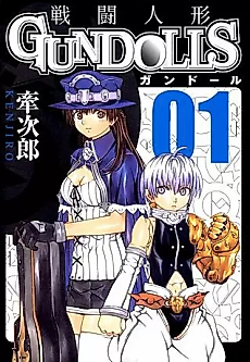Cover image for Gundolls