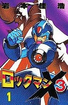 Cover image for Mega Man X3