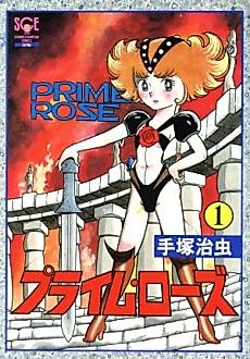 Cover image for Prime Rose