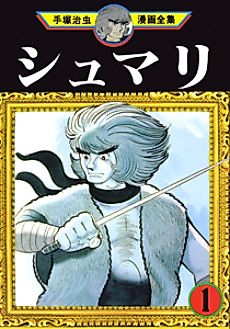 Cover image for Shumari