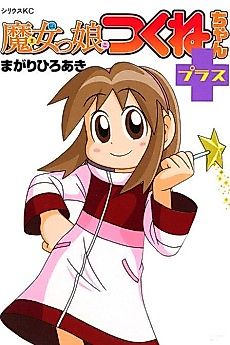 Cover image for Magical Witch Tsukune-chan Plus