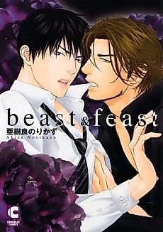Cover image for Beast & Feast