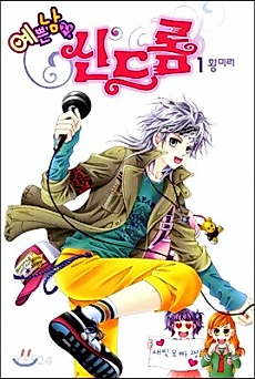 Cover image for Nice Guy Syndrome