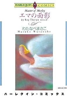 Cover image for Master of Morley