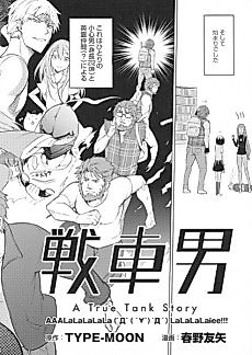 Cover image for Sensha Otoko: A True Tank Story