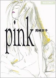 Cover image for Pink