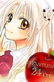 Cover image for Eve's Applework 24 Hours