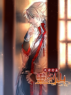 Cover image for Once Upon a time in Spirit Sword Mountain