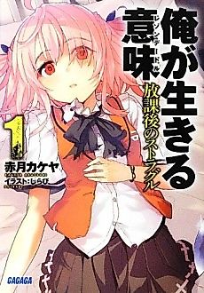 Cover image for Orezon
