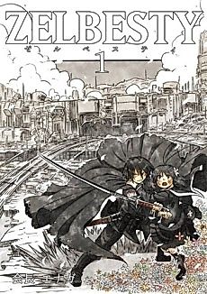 Cover image for Zelbesty