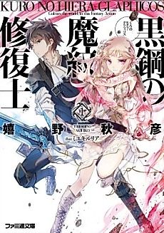 Cover image for Colours the world