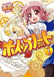 Cover image for Whip Note