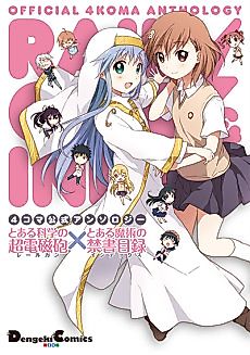 Cover image for 4-koma Koushiki Anthology: Toaru Kagaku no Railgun x Toaru Majutsu no Index