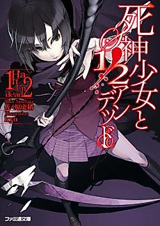 Cover image for Half Undead Series