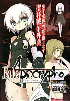 Cover image for Fate/Apocrypha: Unbirth