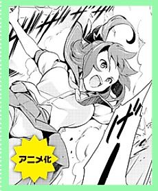 Cover image for Maken-Ki! Kai!!