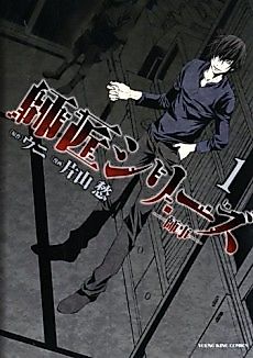 Cover image for Master Teacher Series