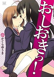 Cover image for Oshioki!