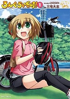 Cover image for Longriders!