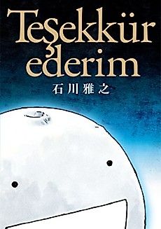 Cover image for Tesekkur Ederim