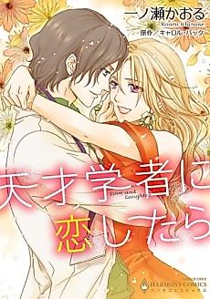 Cover image for Love and Laughter