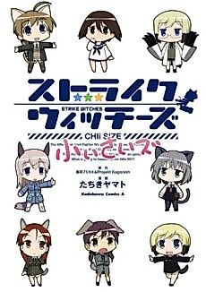 Cover image for Strike Witches: CHIi Size