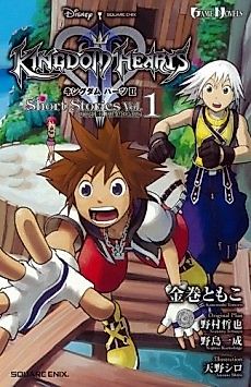 Cover image for Axel-Seven Days