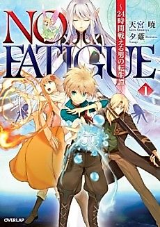Cover image for No Fatigue - The Tale of the Man Who Could Fight for 24 Hours