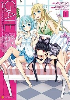 Cover image for Gate featuring The Starry Heavens
