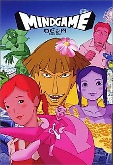 Cover image for Mind Game