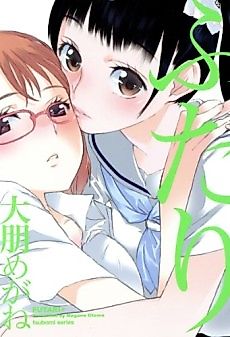 Cover image for Sakurairo Complex