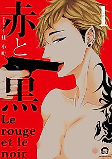 Cover image for Red and Black