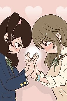 Cover image for Acchan and Kasumi