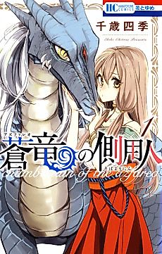 Cover image for Azufareo no Sobayounin