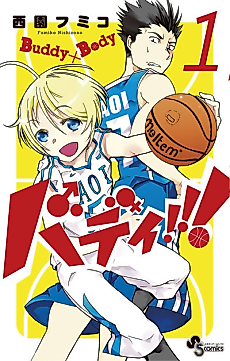 Cover image for Buddy!!!