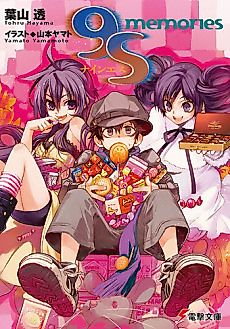 Cover image for Nine S: memories