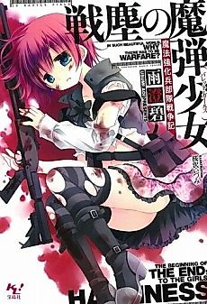 Cover image for Senjin no Madan Shoujo