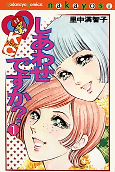 Cover image for Are You Happy?