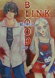 Cover image for Blood Link Series