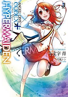 Cover image for Angel+Dive: Codex