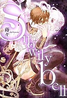 Cover image for Snowilybell