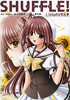 Cover image for Shuffle!