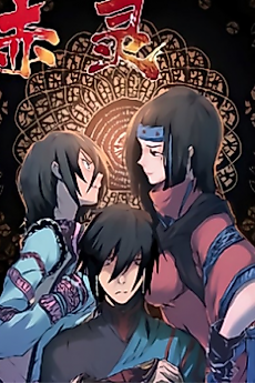 Cover image for Red Spirit