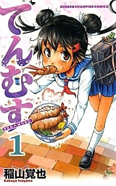 Cover image for Tenmusu