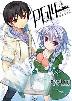 Cover image for PG14