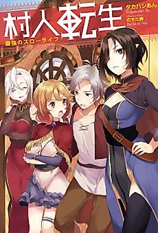 Cover image for Murabito Tensei: Saikyou no Slow Life