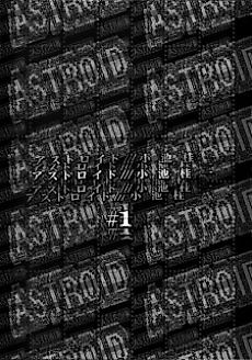 Cover image for Asteroid