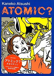 Cover image for Cosmic?