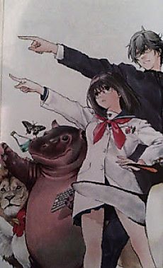 Cover image for Bokura wa Zatsu ni wa Manabanai